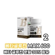 베타글루칸 배티글루칸 배타글루칸 베트그루칸 국내산 표고버섯균사체 영지버섯균사체 3세대 유산균 배양건조물 먹는법, 2박스, 600mg x 60정