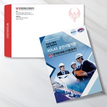 예닮 카다록+봉투 브로셔 리플렛 팜프렛 브로슈어 회사 지명원 단행본 편집 출판 제작 각대 대봉투 A4 카다로그 도안 인쇄소 제작 견적요망, 1천부