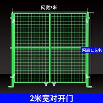 메쉬문 전원주택 출입문 철문 휀스대문 메쉬 대문 설치, 높이 1.5mx폭 2m 도어