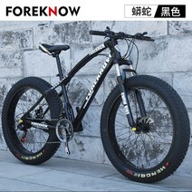 풀샥 MTB 자전거 고급 오프로드 두꺼운 타이어, 디자인 2_7단_20 인치