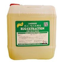 러그 익스트랙션 18.75L 카페트 무거품 세제 카펫트 세정제 찌든때 얼룩 제거 랜드마크, 1개
