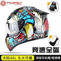 torc 아라이램5 RX7X 레트로버 오픈페이스 AGV 덱스톤500TX SOL 할리 비틀 SST헬멧 라이딩 오토바이용품매장, 블랙  콜드 프론트