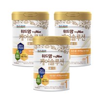 위드맘 케어솔루션 골드 1단계 3캔 황금변 유산균 소화 아기분유 파스퇴르 1세트, 8세트