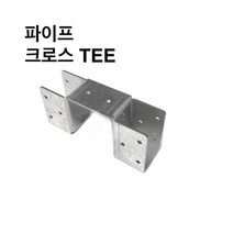 파이프 크로스TEE 사각파이프 조인트 조립식 파이프연결 브라켓 무용접 DIY 30-100, 파이프 크로스TEE-75x75mm