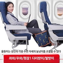 의자 받침대 휴대용 발 차량용 다리 휴식 사무실 자동차 접이식 스텝 스툴 조절식 풋레스트, 단일사이즈, 성인용고급버전StarrySkyBlue