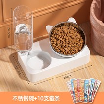 자동 급식기 고양이 자율배식 팻 강아지 애견 사료 배식기, 13. 업그레이드 스텐볼 PP 고양이 귀볼 고양이띠 1