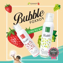 바디 버블 스프레이 폼 클렌저 260ml x 2개(스트로베리향 1개 + 샤인머스캣향 1개)