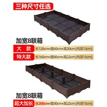 플랜트 플랜터 박스 텃밭 다육이 상자 받침대 플라스틱 옥상 화분 베란다, 옵션17