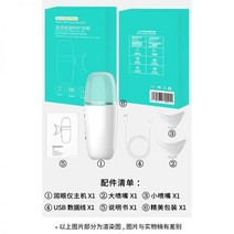 휴대용 눈가습기 안구건조 스팀 아이케어 스티머, 01