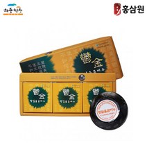 왕실울금비누 1셋트