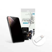 수호자 3D Privacy 사생활보호필름 휴대폰 전면 액정보호필름 갤럭시 아이폰 2매