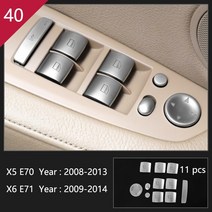bmw 호환 X5 X6 E70 E71 LHD RHD 자동차 인테리어 카본 기어 시프트 패널 커버 장식 스티커 액세서리, [45] Type 40