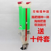 땅콩 인공물 옥수수 파종기 주문형 기계 수정 휴대용 다기능 콩 농업 도구104403, 4