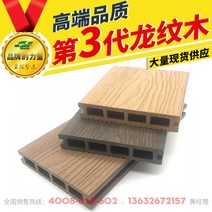 야외바베큐장 테라스 야외 빌라 발코니 최상층 안뜰 정원 스케치 플라스틱 나무 양각 모조 나뭇결 긴 스트립 바닥, [02] 갈색, [01] 1㎡