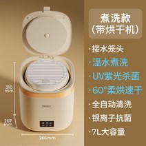 탈수기 미니 건조기 속옷 세탁기 소형 전자동 마이크로 특수 양말 세탁 유물, 8. 1년마다 교체 및 수리를 해주세요.