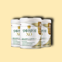 임페리얼 드림 XO 4단계 800g 3캔 세트