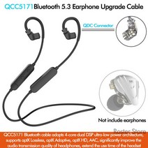 QCC5171 블루투스 5.3 이어폰 업그레이드 케이블 aptX 무손실 4 코어 듀얼 DSP HiFi 오디오 음성 마이크 KZ ZSX Blon BL03 ZS10PRO, [07] IM50-70