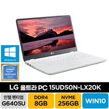 LG전자 울트라PC 15UD50N-LX20K 울트라북 기업추천 주식 가정용 학생 재택근무 가성비 인강용 노트북, LX20K, WIN10 Home, 8GB, 256GB, 펜티엄, 화이트