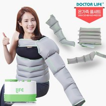 [닥터라이프] 라이프3 공기압 다리 사지압박순환장치/풀세트 본체+다리+팔+허리+확장지퍼, 색상:(그린)라이프3플러스 본체+다리+팔+허리+확장지퍼