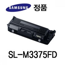 [sseiyou77] 삼성정품 SL-M3375FD 흑백 레이저프린터 토너 검정