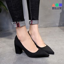 몬드스팟 7.5cm 여성 인조 스웨이드 가죽 기본 클래식 펌프스 하이힐 구두 블랙(DM453)