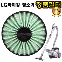 LG 싸이킹 청소기 필터 V-C721AJ V-C722AJE V-C723AJ