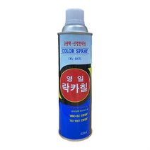 칼라 스프레이 페인트 락카, (선택)중회색_