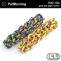 양치 애견덴탈토이 애완견치실장난감 로프 대형 프리미엄 시바견 로첸, 상세페이지 참조