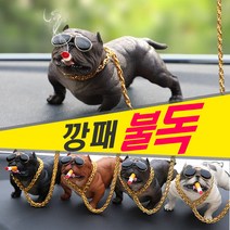 자동차불독인형 금목걸이 프렌치불독 불독피규어, (선택4번)금목걸이불독(다크), 1개