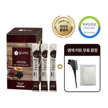 헤솔 자연에믈드리다 물염색 새치염색약 머리덜상하는 바르는 오래가는 셀프 뿌리 옆머리 밝은 갈색 흑발 3회분, 와인브라운 3회분