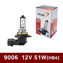 바이오라이트/ 9006 12V51W 순정규격/ HB4 /안개등, 9006 12V51W CLEAR_1개