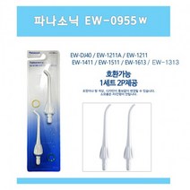 파나소닉 정품 구강세정기 노즐 EW0955 w, 상세페이지 참조, 상세페이지 참조, 상세페이지 참조
