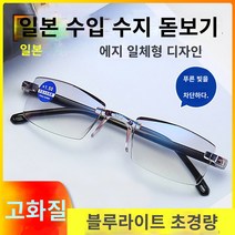 남성과 여성을위한 일본의 통합 피로 방지 노안 안경 고화질 초경량 패션 휴대용 노인 오래된 빛 노화 안경 꽃 거울 노안안경 노안경, 돋보기 100도