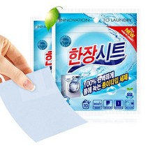팬포머 완벽하게 물에 녹는 종이타입 세제 한장시트 10매