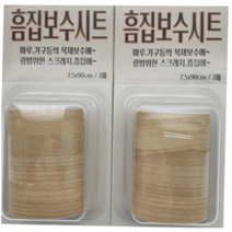 흠집보수시트 내추럴 2팩입(4매), 5개