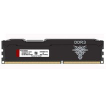 노트북램추가 노트북SSD교체 ram ddr3 4gb 8gb 2gb 1333 1600 1866mhz memoria 데스크탑 메모리 240pin 1.5v, 4GB-1600-블루