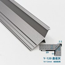 5mm 계단몰딩 코너비드 알루미늄 가장자리 럭셔리 코너 마감재 타일 재료분리대, G, 3m