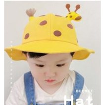 [호랑이부부] 아기 유아 아동 비말차단 가림막 벙거지 모자 당일발송