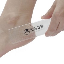 바리고와 발 각질제거기, 사각 1+1(5천원 추가할인)