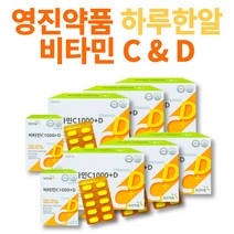 비타민c 1000 비타민d 비타민씨 플러스 비타민 디 d&c 영양제, 200정 x 6통