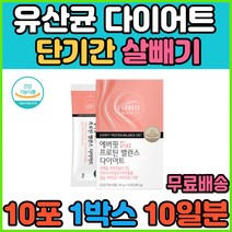동물성 식물성 산양유 단백질 다이어트 가르시니아 HCA 유산균 프로바이오틱스 프락토올리고당 레시틴 분리대두단백 체중감소 체지방감소 체지방줄이는법 뱃살 복부 빼는법