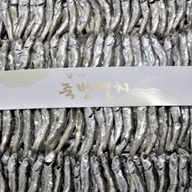 [제철마켓] 남해안 죽방 멸치 선물세트(최상품), 1개