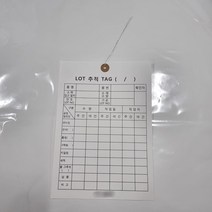 LOT 추적 TAG 꼬리표/인쇄 철사꼬리표(1000매) 행택 네임택 TAG 하도메