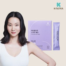 케이뉴트라 케이콜라겐 베리맛 소프트베리 1박스(30포) 젤리