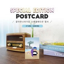 077.속초해수욕장엽서_속초_강원도_같이만나러가요