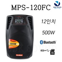 프로메인 MPS-120FC 휴대용 앰프 12인치 500W 스피커, 핸드+헤드셋