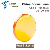 레이저커팅기 트레멜 레이저 절단커팅기초점 렌즈 20mm 레이저 중국 CO2 ZnSe FL38.1 50.8 63.5 101.6 1.5, 01 20mm_03 63.5mm_01 2MM