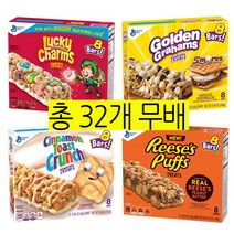 제네랄밀스 럭키참스 마시멜로 리세스 초코렛 시나모크런치토스트 스모어 시리얼바32개 맛선택, 럭키참스 시리얼바32개