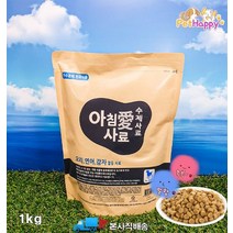 아침애 오리연어감자 반려견 강아지 애견 가수분해 말랑 촉촉 수제 사료 1kg