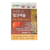 GNM자연의품격 건강한 간 밀크씨슬 900mg x 30정, 상세페이지 참조
